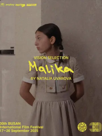 Постер к фильму "Малика" #1732887