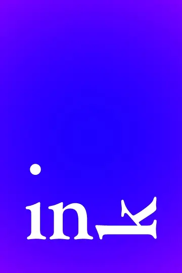 Постер к фильму "Ink" #1183776