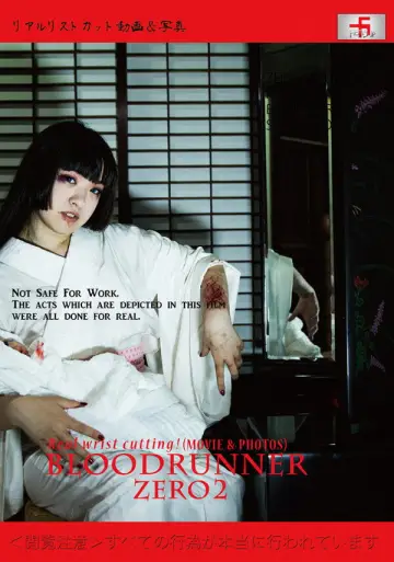 Постер к фильму "Bloodrunner Zero 2" #972306