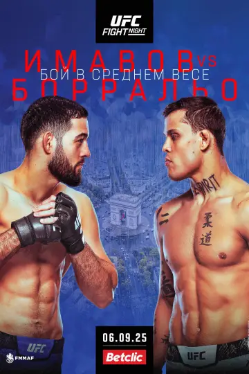 Постер к фильму "UFC Fight Night 258: Имавов vs. Борральо" #1184374