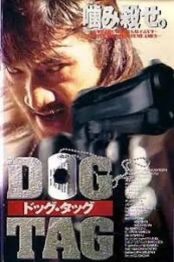 DOG TAG ドッグ・タッグ постер
