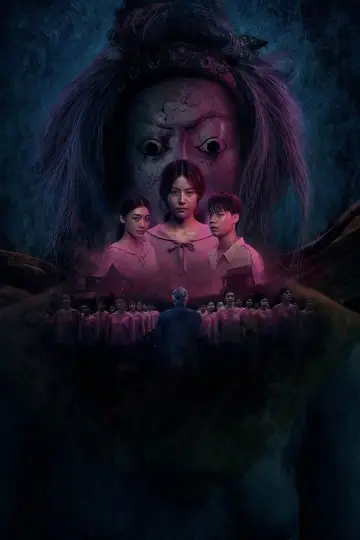 Постер к фильму "แม่ซื้อ" #668215