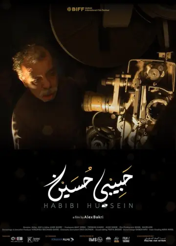 Постер к фильму "حبيبي حسين" #1524106
