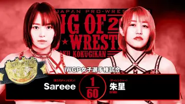 Задник к фильму "NJPW King of Pro Wrestling 2025" #1434162