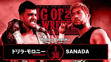 Задник к фильму "NJPW King of Pro Wrestling 2025" #1434169