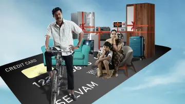 Задник к фильму "கார்மேனி செல்வம்" #844141