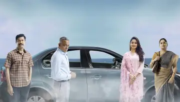 Задник к фильму "கார்மேனி செல்வம்" #844187