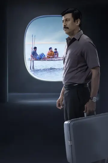 Постер к фильму "கார்மேனி செல்வம்" #844204