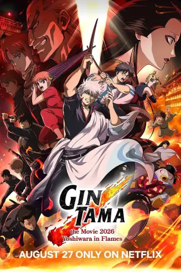 新劇場版 銀魂 -吉原大炎上- постер