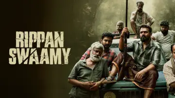 Задник к фильму "Rippan Swamy" #976254