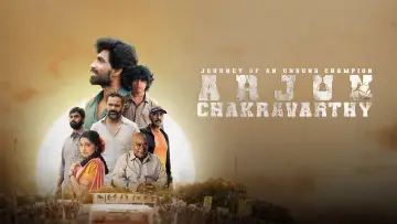 Задник к фильму "Arjun Chakravarthy: Journey of an Unsung Champion" #700827