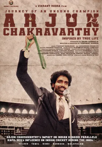Постер к фильму "Arjun Chakravarthy: Journey of an Unsung Champion" #700830