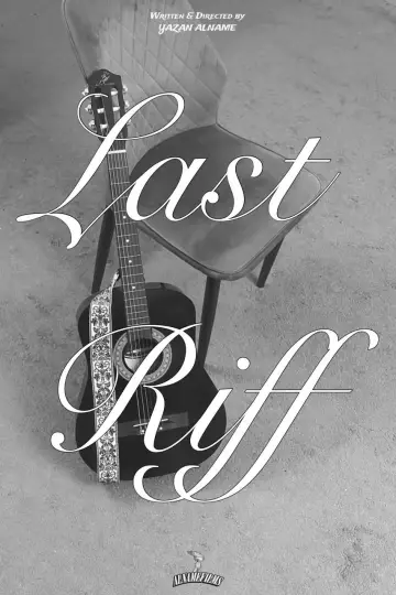 Постер к фильму "Last Riff" #965193