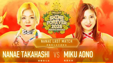 Задник к фильму "マッスルバージャパンpresents マリーゴールド１周年記念大会 SHINE FOREVER 2025 〜A Glorious Celebration!〜" #965074
