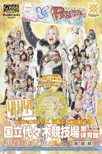 マッスルバージャパンpresents マリーゴールド１周年記念大会 SHINE FOREVER 2025 〜A Glorious Celebration!〜 постер