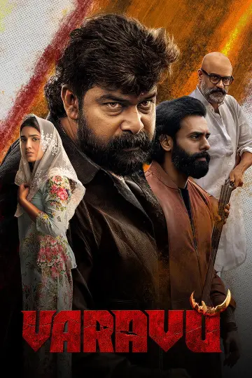 വരവ് постер