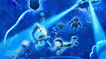 Задник к фильму "映画ドラえもん 新・のび太の海底鬼岩城" #762479