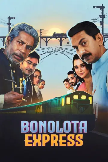Постер к фильму "বনলতা এক্সপ্রেস" #1208810