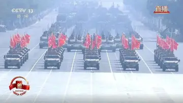 Задник к фильму "纪念中国人民抗日战争暨世界反法西斯战争胜利80周年大会" #603420