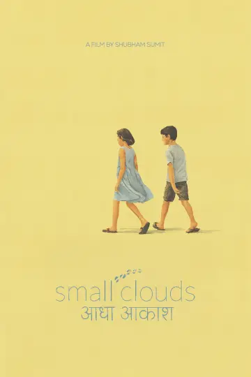 Постер к фильму "Small Clouds" #955678