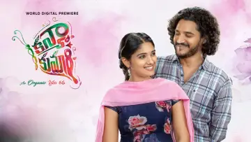 Задник к фильму "కన్యా కుమారి" #1299438