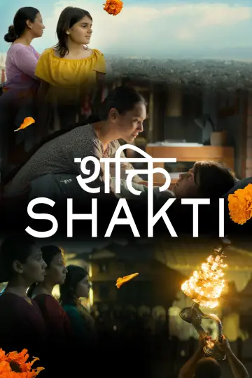 Постер к фильму "शक्ति" #868850