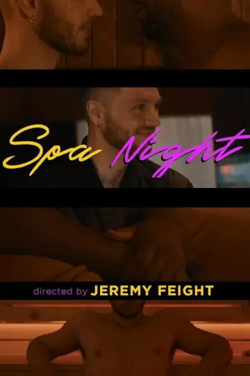 Постер к фильму "Spa Night" #1164425
