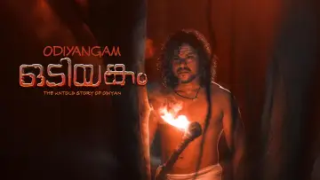 Задник к фильму "Odiyangam" #669181