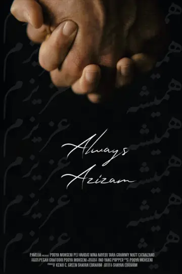 Always Azizam постер
