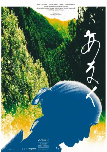 歩く постер