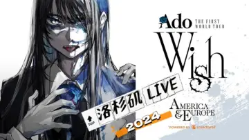 Задник к фильму "Ado 2024 THE FIRST WORLD TOUR(第一场全球巡演)『Wish』Los Angeles(洛杉矶) LIVE" #978737