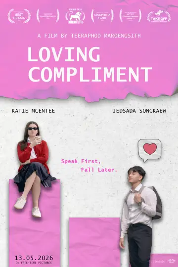 Постер к фильму "Loving Compliment" #1142619