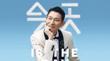 Задник к фильму "刘德华《今天…is the Day》迴演唱會2024/2025 - 香港站" #844451