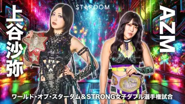 Задник к фильму "STARDOM in KORAKUEN 2025 Sep." #1578911