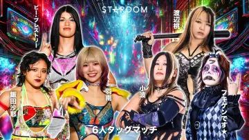 Задник к фильму "STARDOM in KORAKUEN 2025 Sep." #1578914