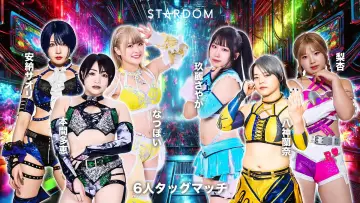 Задник к фильму "STARDOM in KORAKUEN 2025 Sep." #1578916