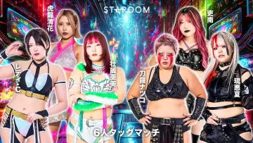 Задник к фильму "STARDOM in KORAKUEN 2025 Sep." #1578917