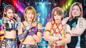 Задник к фильму "STARDOM in KORAKUEN 2025 Sep." #1578918