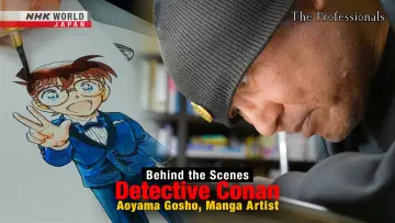 Задник к фильму "Behind the Scenes: Detective Conan" #1152448