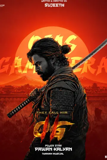 Постер к фильму "దె కాల్ హిమ్ ఓజి 2" #1617433