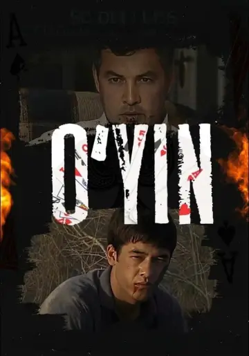 O'yin постер