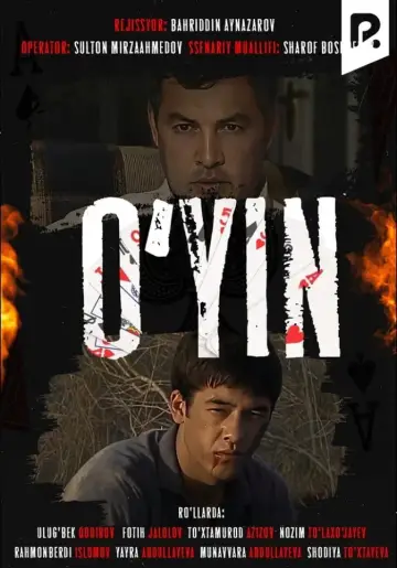 Постер к фильму "O