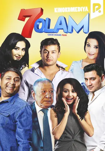 Постер к фильму "7 olam" #967071
