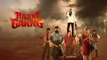 Задник к фильму "ரஜினி கேங்" #609072