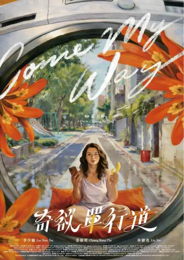 Постер к фильму "奇欲單行道" #967834