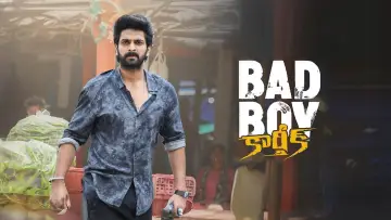 Задник к фильму "బాడ్ బాయ్ కార్తిక్" #833086