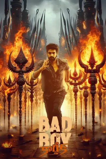 బాడ్ బాయ్ కార్తిక్