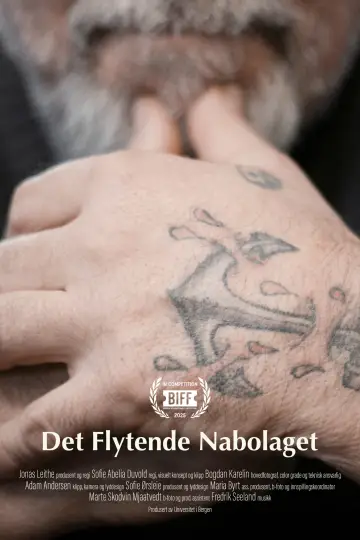 Постер к фильму "Det Flytende Nabolaget" #868710
