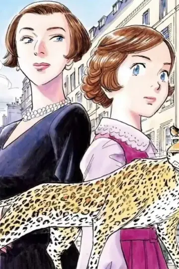 LA PANTHÈRE DE CARTIER постер