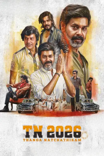 TN 2026 постер